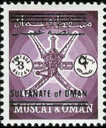 Oman 1966 - serie Fortificazioni: 5 b su 3 b