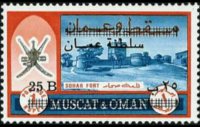 Oman 1966 - serie Fortificazioni: 25 b su 1 r