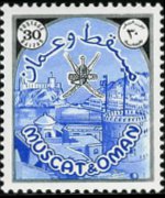 Oman 1970 - serie Fortificazioni - nuova valuta: 30 b