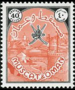 Oman 1970 - serie Fortificazioni - nuova valuta: 40 b