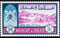 Oman 1970 - serie Fortificazioni - nuova valuta: 50 b