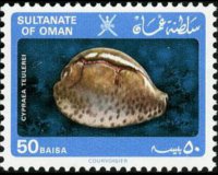 Oman 1982 - serie Flora e fauna: 50 b