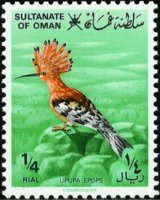 Oman 1982 - serie Flora e fauna: ¼ r