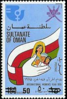 Oman 1978 - serie Commemorativi soprastampati: 50 b su 150 b