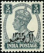 Oman 1944 - serie Re Giorgio VI: 3 p