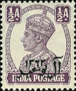 Oman 1944 - serie Re Giorgio VI: ½ a