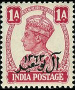 Oman 1944 - serie Re Giorgio VI: 1 a