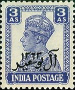 Oman 1944 - serie Re Giorgio VI: 3 a