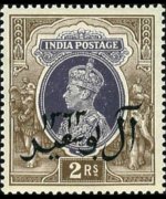Oman 1944 - serie Re Giorgio VI: 2 r