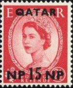 Qatar 1960 - serie Regina Elisabetta II - soprastampati: 15 np su 2½ p
