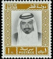 Qatar 1972 - serie Sceicco Khalifa bin Hamad al Thani: 1 r