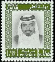 Qatar 1972 - serie Sceicco Khalifa bin Hamad al Thani: 1,25 r