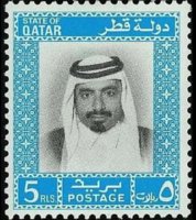 Qatar 1972 - serie Sceicco Khalifa bin Hamad al Thani: 5 r