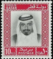 Qatar 1972 - serie Sceicco Khalifa bin Hamad al Thani: 10 r