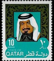 Qatar 1977 - serie Sceicco Khalifa bin Hamad al Thani: 10 d