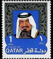Qatar 1977 - serie Sceicco Khalifa bin Hamad al Thani: 1 r
