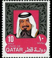 Qatar 1977 - serie Sceicco Khalifa bin Hamad al Thani: 10 r