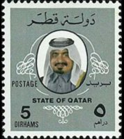 Qatar 1979 - serie Sceicco Khalifa bin Hamad al Thani: 5 d