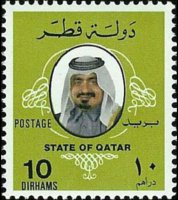 Qatar 1979 - serie Sceicco Khalifa bin Hamad al Thani: 10 d