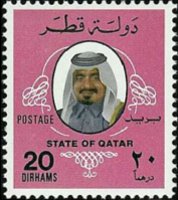 Qatar 1979 - serie Sceicco Khalifa bin Hamad al Thani: 20 d