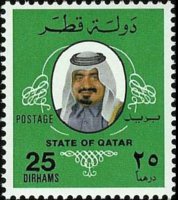 Qatar 1979 - serie Sceicco Khalifa bin Hamad al Thani: 25 d