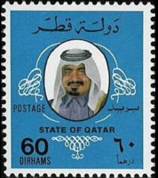 Qatar 1979 - serie Sceicco Khalifa bin Hamad al Thani: 60 d