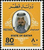 Qatar 1979 - serie Sceicco Khalifa bin Hamad al Thani: 80 d