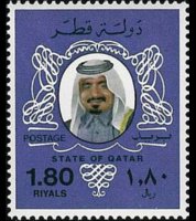 Qatar 1979 - serie Sceicco Khalifa bin Hamad al Thani: 1,80 r