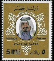 Qatar 1979 - serie Sceicco Khalifa bin Hamad al Thani: 5 r