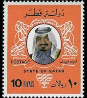 Qatar 1979 - serie Sceicco Khalifa bin Hamad al Thani: 10 r