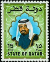 Qatar 1987 - serie Sceicco Khalifa bin Hamad al Thani: 15 r
