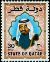Qatar 1987 - serie Sceicco Khalifa bin Hamad al Thani: 30 r