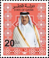 Qatar 2013 - serie Sceicco Tamim bin Hamad al Thani: 20 r
