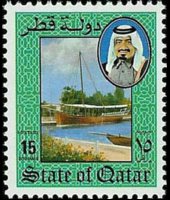 Qatar 1984 - serie Sceicco Khalifa e dhow: 15 d