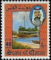 Qatar 1984 - serie Sceicco Khalifa e dhow: 40 d