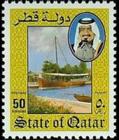 Qatar 1984 - serie Sceicco Khalifa e dhow: 50 d