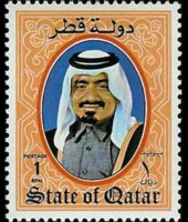 Qatar 1984 - serie Sceicco Khalifa e dhow: 1 r