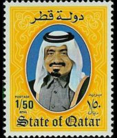 Qatar 1984 - serie Sceicco Khalifa e dhow: 1,50 r
