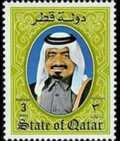 Qatar 1984 - serie Sceicco Khalifa e dhow: 3 r
