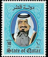 Qatar 1984 - serie Sceicco Khalifa e dhow: 10 r