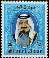 Qatar 1984 - serie Sceicco Khalifa e dhow: 25 d