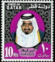 Qatar 1973 - serie Sceicco Khalifa bin Hamad al Thani: 10 r