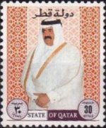 Qatar 1996 - serie Sceicco Khalifa bin Hamad al Thani: 30 r