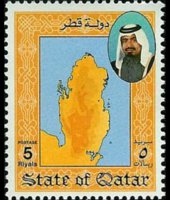 Qatar 1992 - serie Sceicco Khalifa e industria petrolifera: 5 r