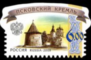 Russia 2009 - set Russian kremlins: 6 Rub
