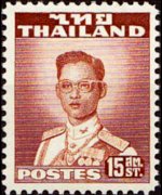 Thailandia 1951 - serie Re Bhumibol Aduljadeh: 15 s