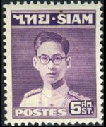 Thailandia 1947 - serie Re Bhumibol Aduljadeh: 5 s