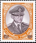 Thailand 2010 - set King Bhumibol Aduljadeh: 500 b