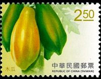 Taiwan 2016 - set Fruits: 2,50 $