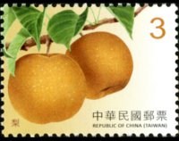 Taiwan 2016 - set Fruits: 3 $